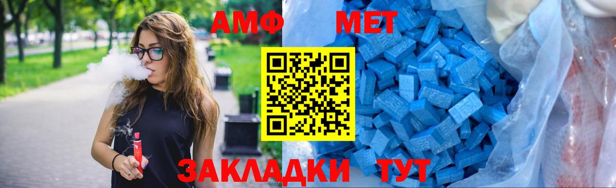 АМФЕТАМИН 97% Асбест