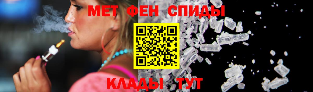 АМФЕТАМИН Розовый  Асбест 