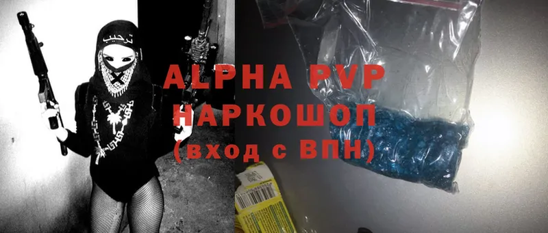 Alpha PVP VHQ Асбест