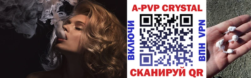Alpha PVP СК  Асбест 