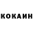 Кетамин ketamine Omer Khan