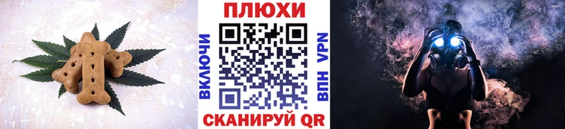 Еда ТГК конопля  купить наркотик  OMG онион  Асбест 