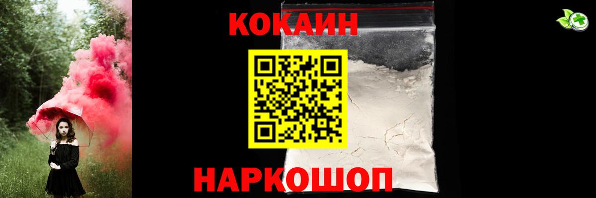 COCAIN Боливия Асбест