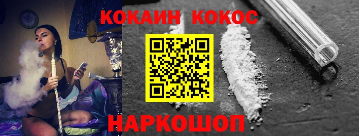 COCAIN Эквадор  Асбест 