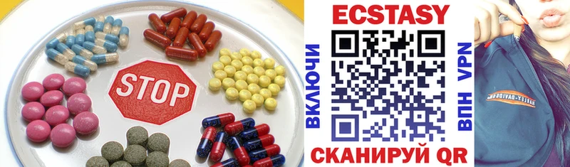 ЭКСТАЗИ Дубай  цена наркотик  Асбест 