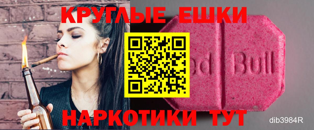 мега ссылки  ЭКСТАЗИ DUBAI  Вход с VPN  Экстази  где купить наркоту  Асбест  Ecstasy 280мг 