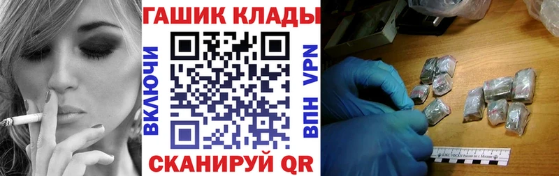 ГАШ 40% ТГК  Асбест 