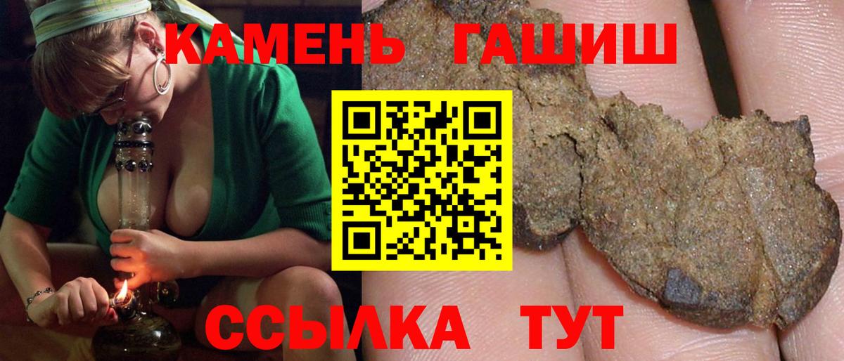 Гашиш hashish Асбест