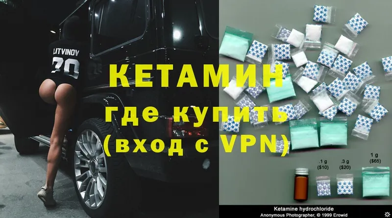 Кетамин ketamine  купить наркотик  Асбест 