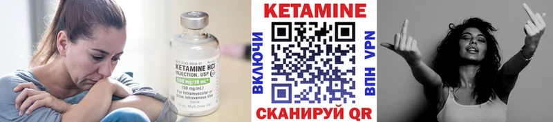 Кетамин VHQ  сколько стоит  Асбест 