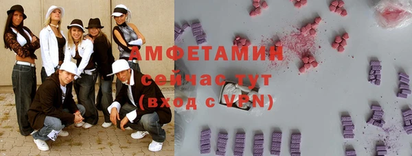 ALPHA-PVP Покровск