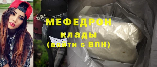 ALPHA-PVP Покровск