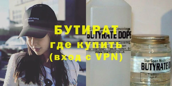 эйфоретик Покров