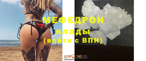 эйфоретик Покров