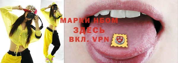 ALPHA-PVP Протвино