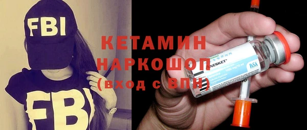 бошки Покачи
