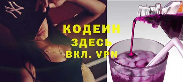 бошки Покачи