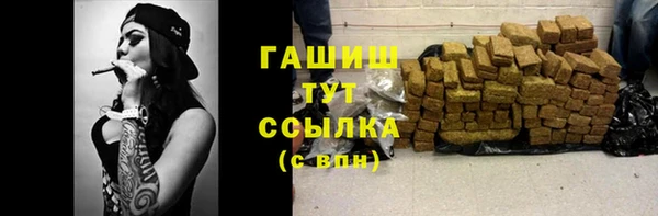 бошки Покачи
