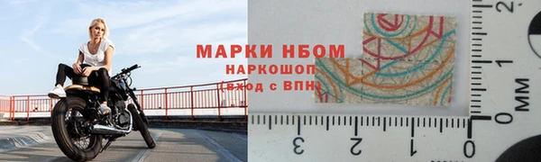гашик Приозерск