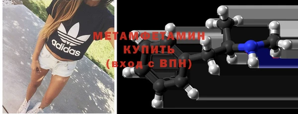 ALPHA-PVP Покровск