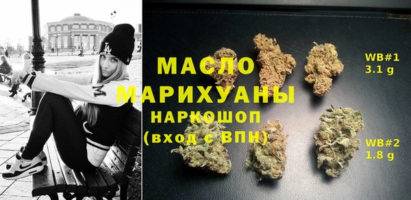ALPHA-PVP Покровск