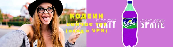 ALPHA-PVP Покровск