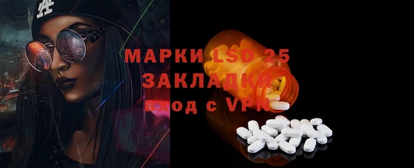 ALPHA-PVP Покровск