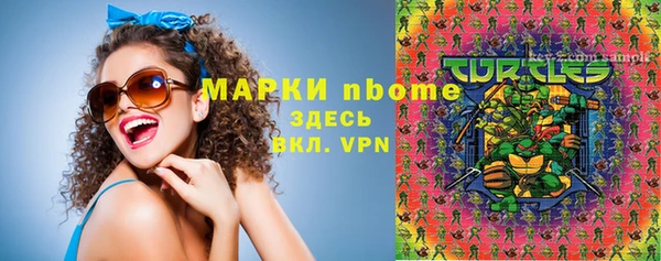 эйфоретик Покров