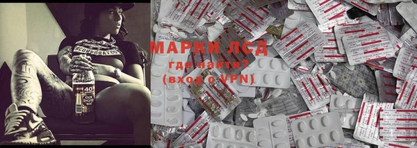 МДМА Пролетарск