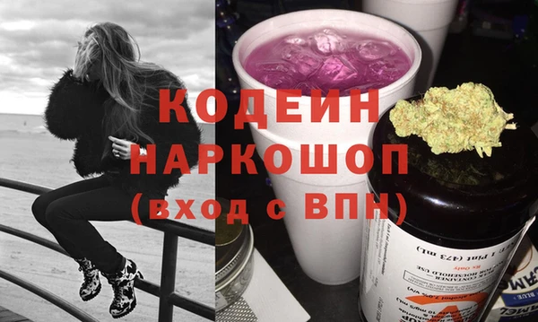 эйфоретик Покров