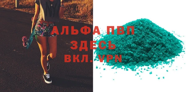 МДМА Пролетарск