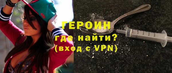 ALPHA-PVP Покровск