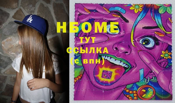 бошки Покачи