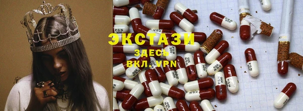 бошки Покачи