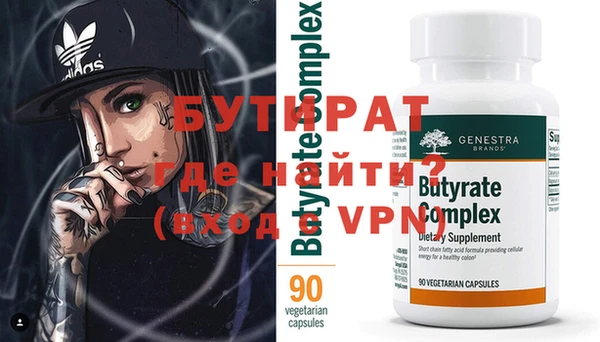 ALPHA-PVP Покровск