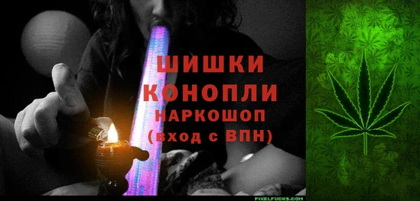 бошки Покачи