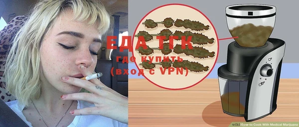 ALPHA-PVP Покровск