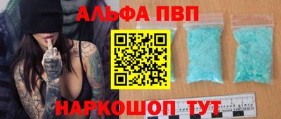 мефедрон мука Аргун