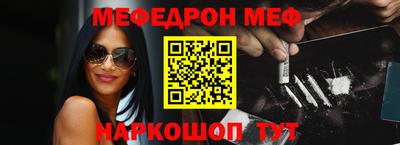 скорость mdpv Балахна