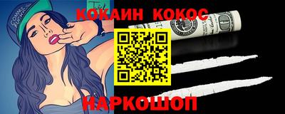 каннабис Балаково