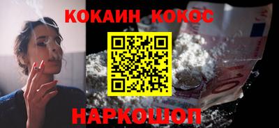 мефедрон мука Аргун