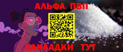 каннабис Балаково