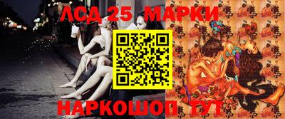 каннабис Балаково