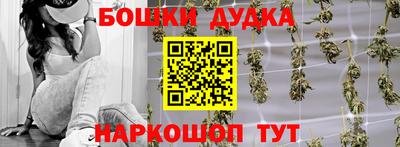 соль ск Апшеронск