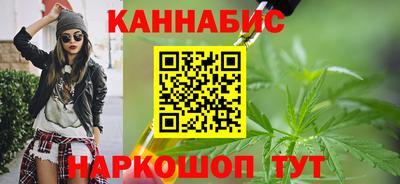 шишки Абакан
