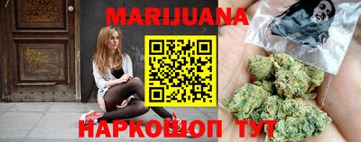 каннабис Балаково