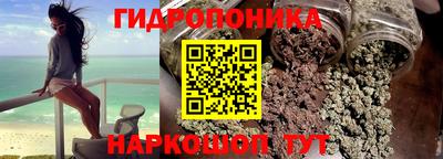 соль ск Апшеронск
