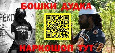 каннабис Балаково