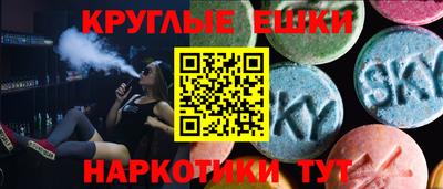 каннабис Балаково