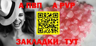 дживик Апрелевка
